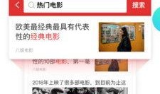 今日十大热点新闻,聚焦时事脉动，洞察社会焦点