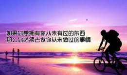 正能量,正能量引领美好未来